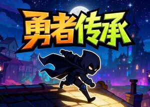 阿斯塔布里德/Astebreed: Definitive Edition