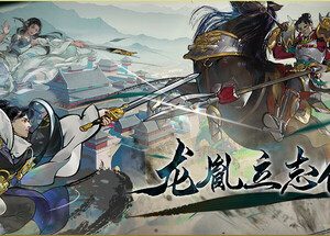 龙胤立志传