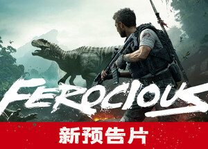 蛮荒计划