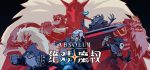 绝对魔权