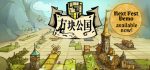 方块公国