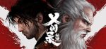 义闻录轮回