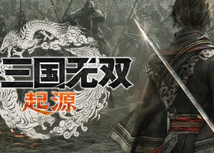 真三国无双起源