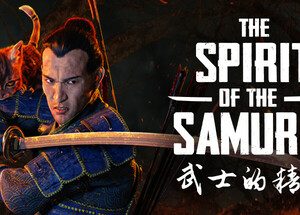 武士的精神