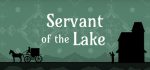 湖之仆从 Servant of the Lake