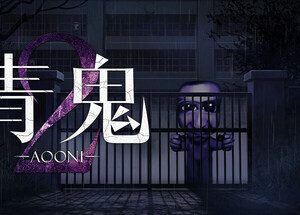 青鬼2
