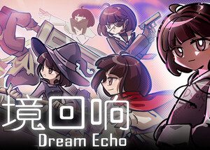 梦境回响
