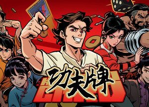 功夫牌