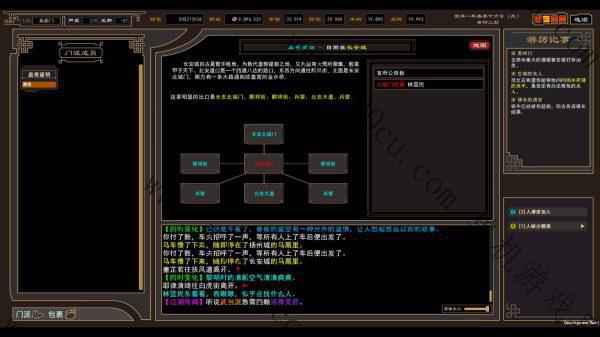 我来自江湖/From Jianghu（正式版V3.22-五毒教-星宿派+集成控制台）