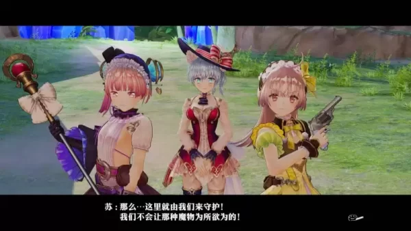 莉迪＆苏瑞的炼金工房 ～不可思议绘画的炼金术士～ DX（全DLC豪华版）