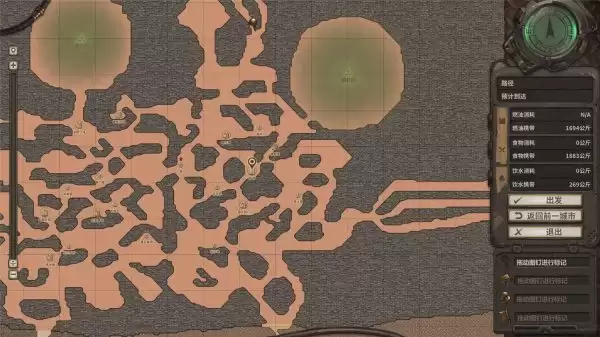 尘末/Dust to the end