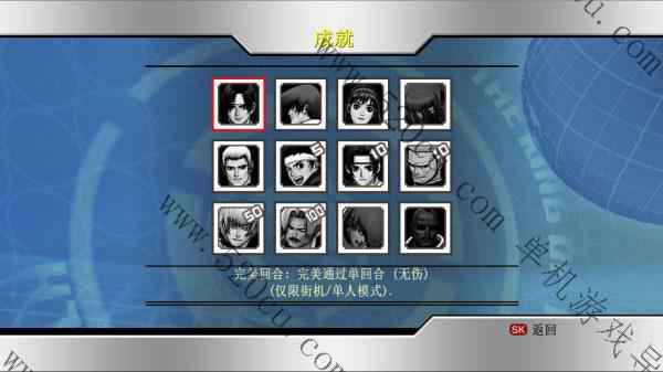 拳皇98：最终对决/The King of Fighters 98: Ultimate Match
