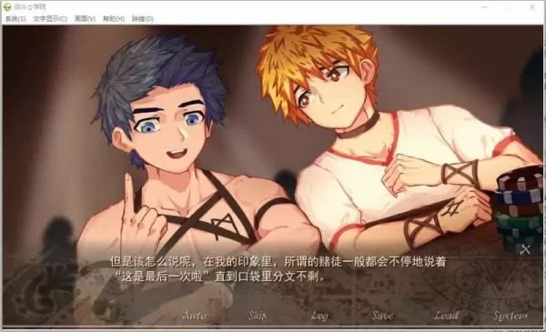 角斗士学院-血与荣耀/Gladiator School（V0.95+DLC）