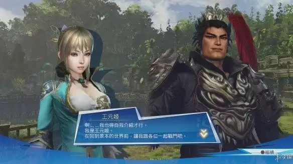 无双全明星
