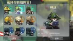 进击!要塞!/Forts/支持网络联机