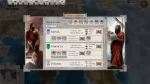 帝国：希腊战争/帝权：希腊战争/Imperiums: Greek Wars