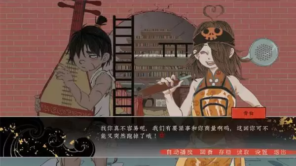 第五件遗留物/The Fifth Legacy