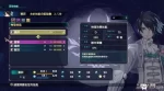 龙星的瓦尔尼尔