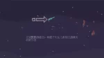 瓶子先生和他的梦想/Mr.Bottle and his dream