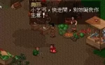 经典怀旧武侠+金庸武侠+港漫武侠游戏大合集
