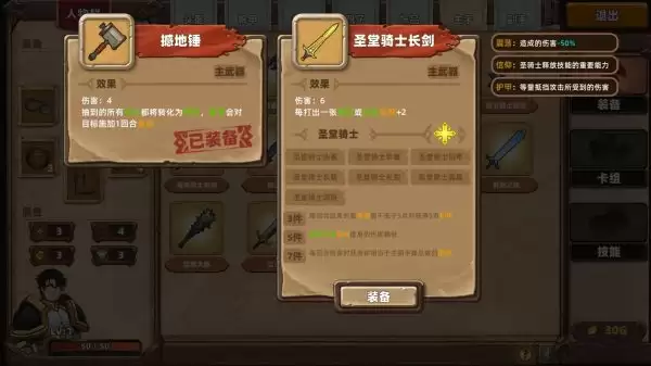 凯瑞尔轮回（V.10.7-剑与魔法-中文语音）
