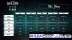 刺客信条：英灵殿/Assassin’s Creed: Valhalla