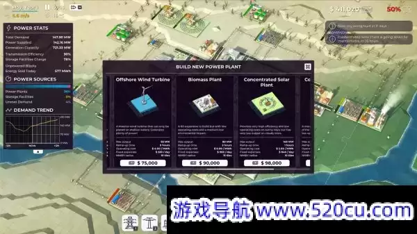 人民的力量/Power to the People