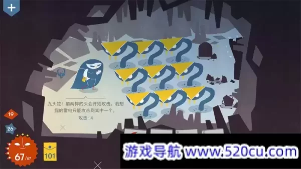 爱丽丝与巨人/Iris and the giant
