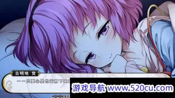 不可思议的幻想乡：TOD RELOADED