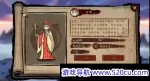 神州志：西游/Divinity Chronicles: Journey to the West