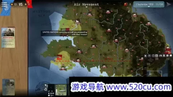 仁川登陆战/SGS Korean War