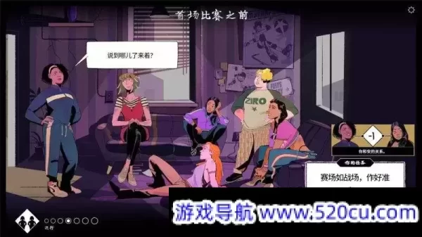 轮滑抓马/Roller Drama