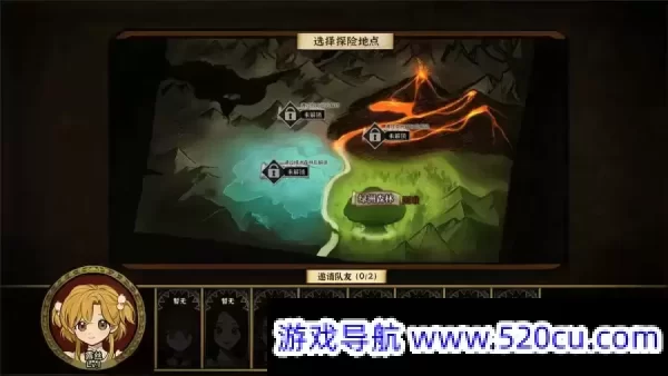 火山的女儿/Volcano Princess