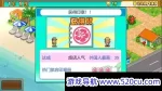 南国度假岛物语/Tropical Resort Story