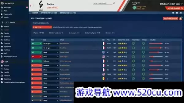 职业篮球经理2023/Pro Basketball Manager 2023