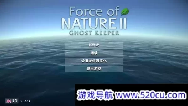 自然之力2：幽灵守护者/Force of Nature 2: Ghost Keeper