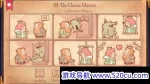 讲故事的人/Storyteller