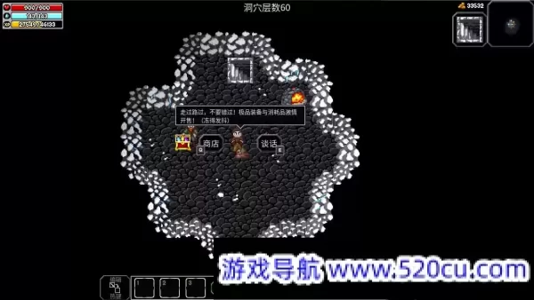 魔法洞穴2/The Enchanted Cave 2