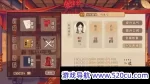 风信楼（正式版-Build.7529248-完结-侠士线福利）
