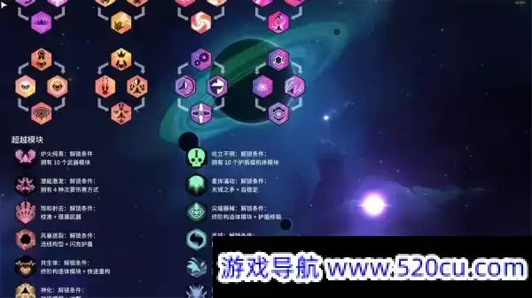 新星漂移/Nova Drift