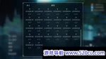 江湖幸存者/Jianghu Survivor