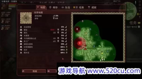 生死抉择：血霾/Decision: Red Daze