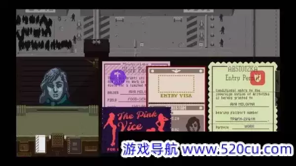 请出示证件/Papers, Please