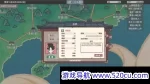 中华一商/East Trade Tycoon