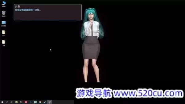 桌面女友/Desktop Girlfriend