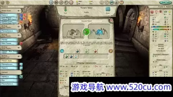 怪物饲养员/The Monster Breeder