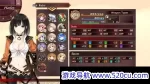 妖精剑士F:反思和弦/Fairy Fencer F Refrain Chord