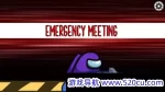 在我们之中/我们之间/网络联机/Among Us