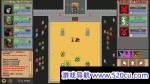 荣耀死斗/凡人的荣耀