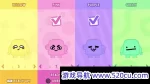 块宝对对碰/Block’Em!